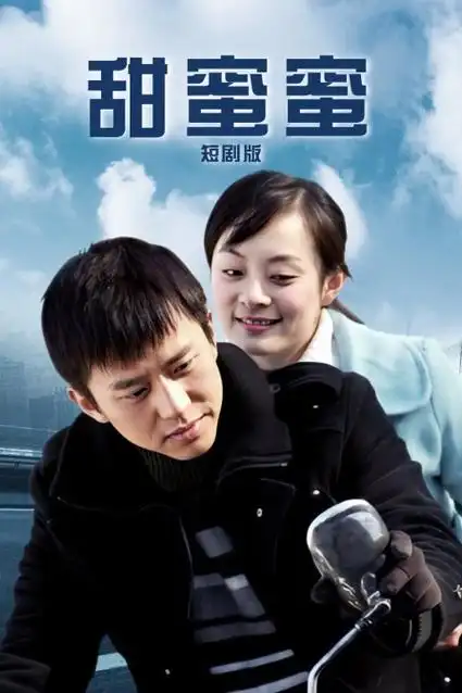 她的第二次选择 短剧在线观看