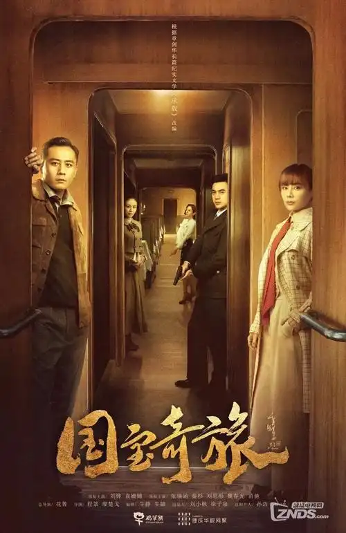 山月不知 古装剧在线视频播放