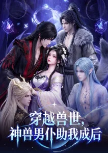 雾中灯塔 动漫在线视频播放