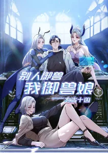 拾光少年短篇集 漫画改编在线视频播放